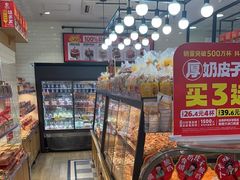-味多美蛋糕(安定门店)