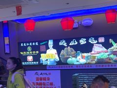-山河屯铁锅炖·非遗铁锅炖(华强北店)