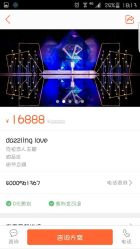 点击看大图 -忆江南婚礼策划(姑苏店)