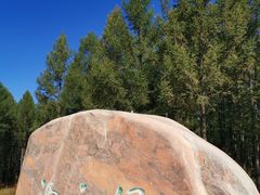 -塞罕坝国家级自然保护区