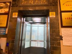 门面-孙府大院(步行街店)