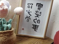 -满格嗦新疆椒麻鸡火锅.炒米粉(川大江安校区店)