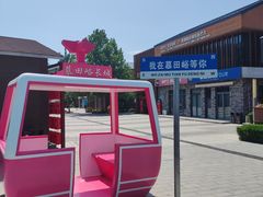 -慕田峪长城