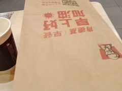 -肯德基(远洋店)