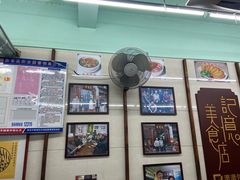 -清真蒋有记(老门东店)