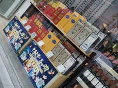 -1919酒类直供(陆家浜路店)