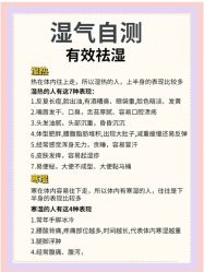 -姜美堂·蒸姜除湿の纤体美颜馆