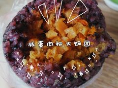 -笃笃笃糖粥(十全街店)