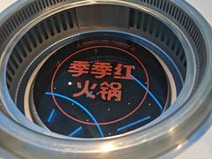 -季季红火锅(柳州城中万达二店)