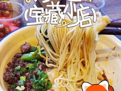 -阿福板凳面(观音桥店)