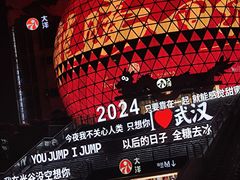 -韩宫宴和牛烤肉(武汉光谷现代风情街店)