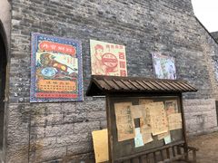 -红嫂家乡旅游区