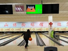 -五台山·保龄球馆