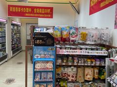 -全家便利店(秀沿路店)
