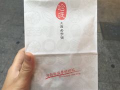 -上海哈尔滨食品厂(汇联商厦店)