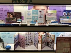 -宝岛眼镜·星创视光中心(盛京大奥莱店)