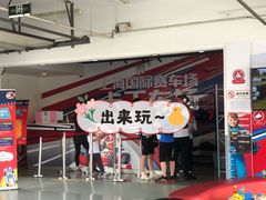 -上赛卡丁车世界