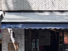 -Alimentari Grande(东湖路店)