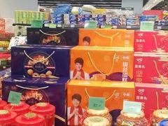 -中百仓储超市(漫时区店)