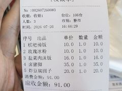 -王万妈卤猪脚(青岩交通路)