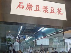 门面-小红三黄鸡(中西花园店)