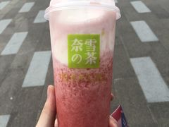 -奈雪的茶(漫广场店)