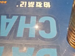 -伯友茶记(中华广场店)