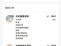 -星巴克(武汉江夏中百广场店)
