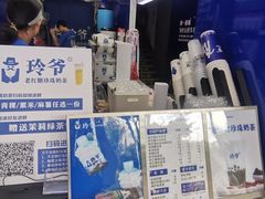 -糯霸手抓糯米饭