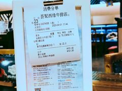 -西缘牛排(荟聚购物中心店)