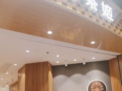 -霸王茶姬(大连万象汇店)