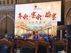 -伊带伊路新疆美食府(呼家楼店)