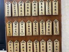 -万寿斋(山阴路店)