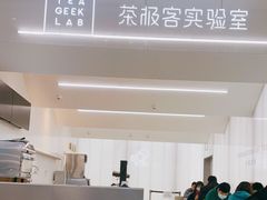 -喜茶(北京五棵松华熙店)