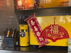 -麦当劳(四平路店)