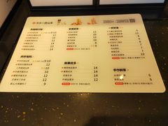 菜单-书亦烧仙草(锦城学院店)