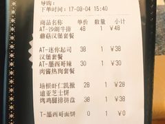 -遇见西木美式餐厅(体育路店)