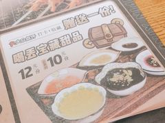 -喝丢一只鞋海鲜烧烤·海肠捞饭(市场店)
