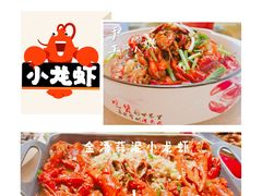 -鲁小三·大骨自助(金山总店)