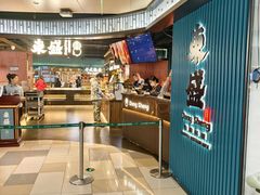 -東盛炭烤自助料理(浦东文峰广场店)