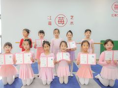 -予荷舞蹈(盛景校区)