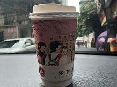 -一杯潮茶·专注潮汕茶饮(十二中创始店)