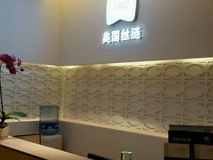 -上海月星家居(澳门路店)