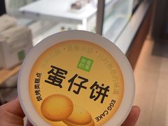 -奈雪的茶(中海环宇荟店)
