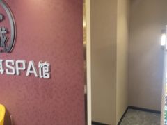 -耳域躺式采耳馆SPA馆(王家湾店)