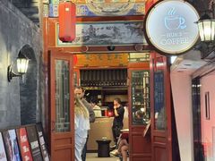 -花家怡园(四合院总店)