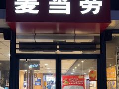 -公益西桥(地铁站)