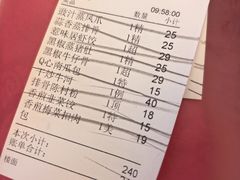 -惹味居(沙坦路)