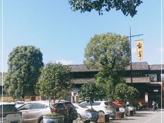 -景德镇古窑民俗博览区