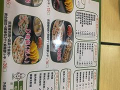 -粥传(太古里店)